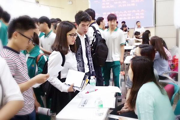 職高畢業(yè)找工作