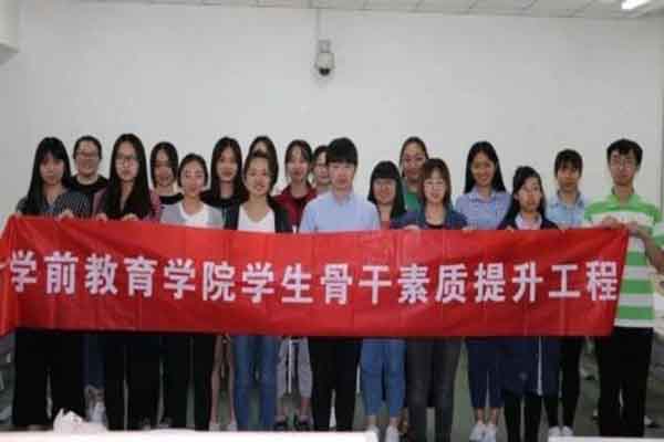 學(xué)前教育專業(yè)
