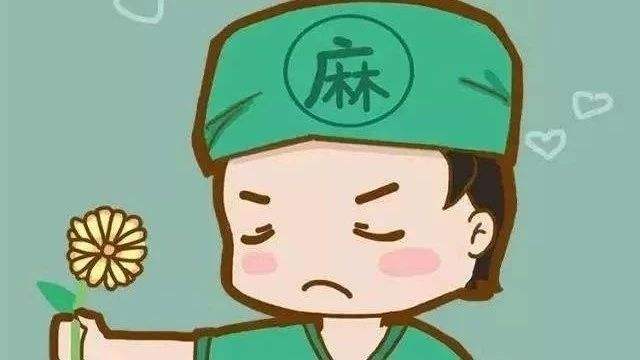 遵義醫(yī)藥高等?？茖W(xué)校麻醉學(xué)專業(yè)招生簡(jiǎn)章
