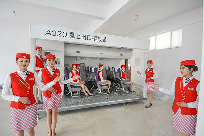 成都東星航空學校