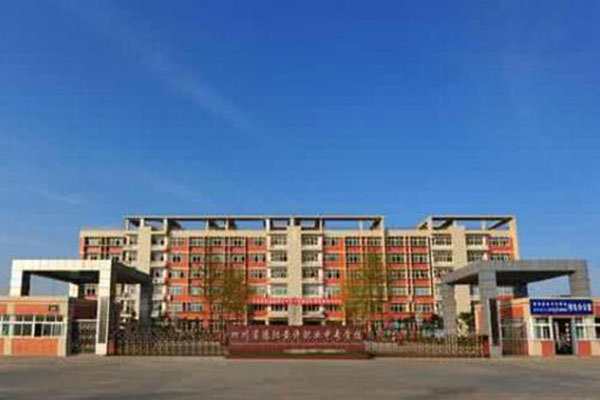 四川師范幼師學(xué)院