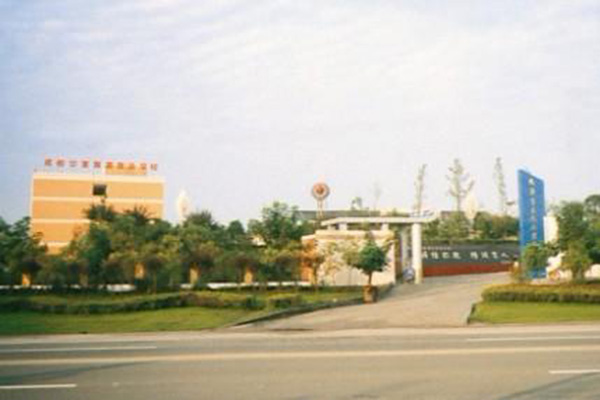 成都華夏旅游商務(wù)學(xué)校