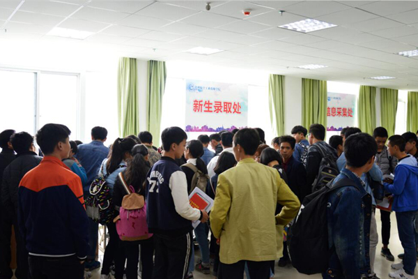 職高考大學(xué)