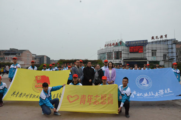 瀘州職高學(xué)院招生