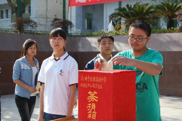 達(dá)州市職業(yè)高級中學(xué)