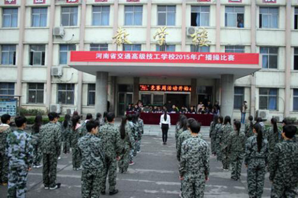 內(nèi)江職高 內(nèi)江職高