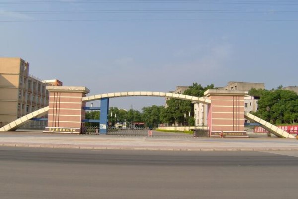 宜賓職業(yè)技術(shù)學(xué)校招生