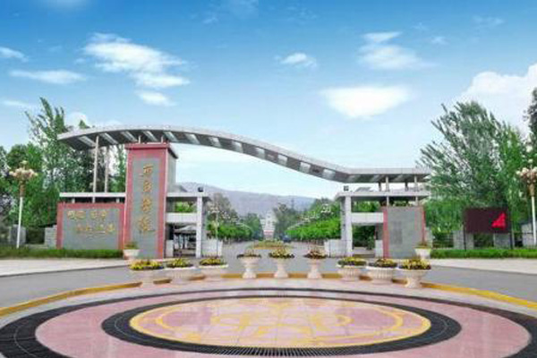 西昌有哪些職業(yè)學(xué)校