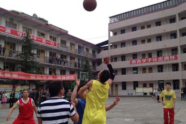 雅安職業(yè)高級中學(xué)