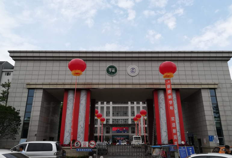 機電工程大學(xué)學(xué)校大門