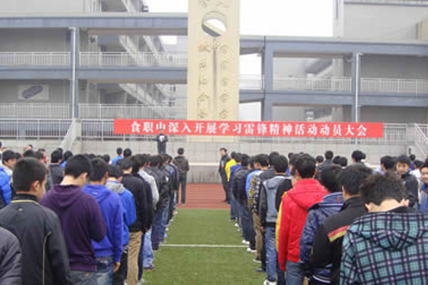 宜賓職高學(xué)校