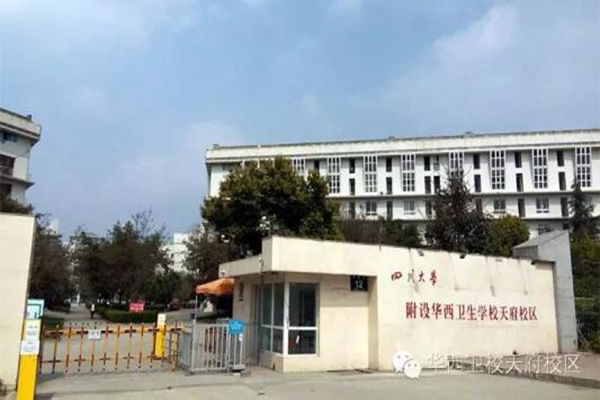 四川省職業(yè)技術(shù)學(xué)院有哪些