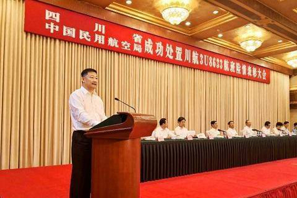 中國民航英雄機(jī)長