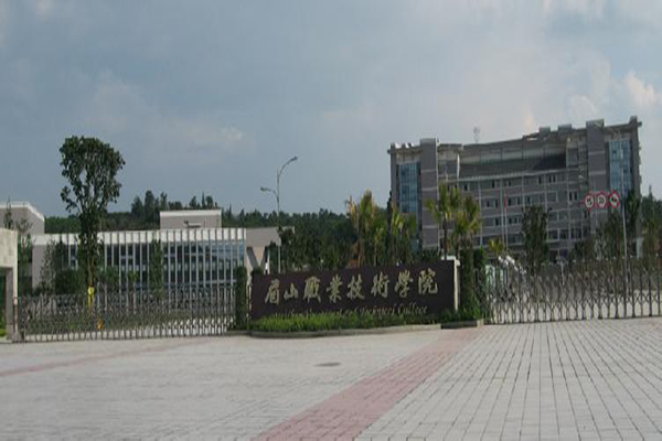 眉山職業(yè)學校有哪些