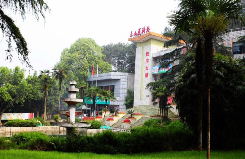 樂山市醫(yī)藥科技學教學大樓