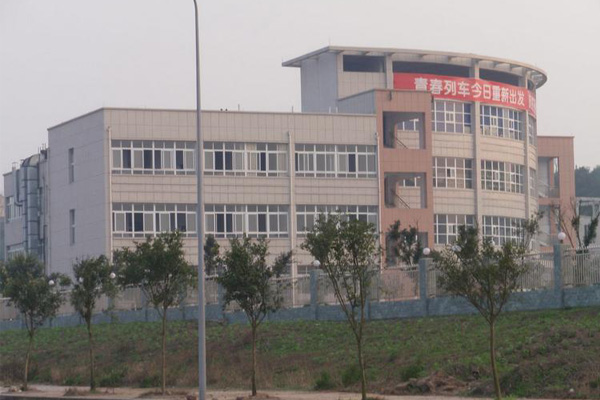 龍泉職業(yè)學(xué)校