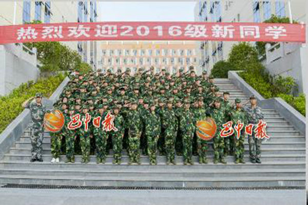 巴中職高學(xué)院有哪些