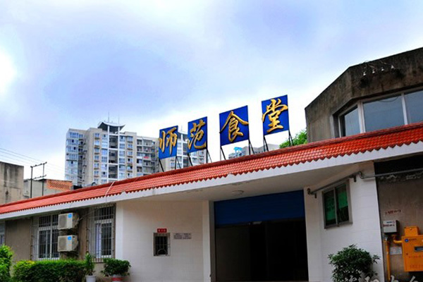 自貢職高學(xué)校怎么樣