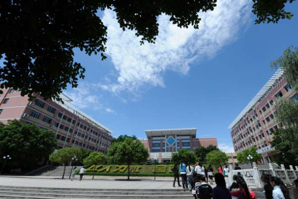 重慶職業(yè)學(xué)院