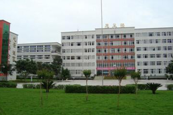 樂山職業(yè)學校