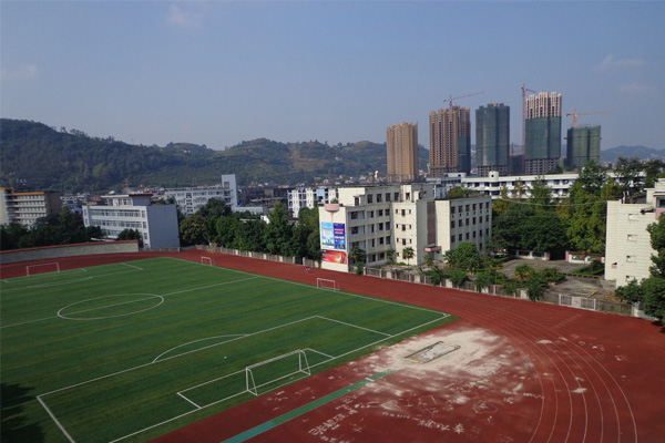 宜賓職業(yè)中學(xué)