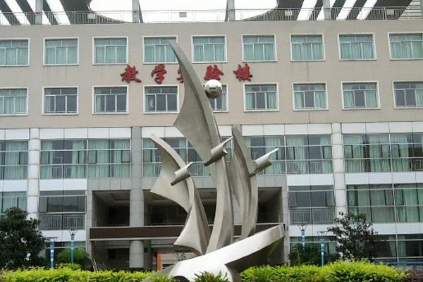 職業(yè)學(xué)校排名