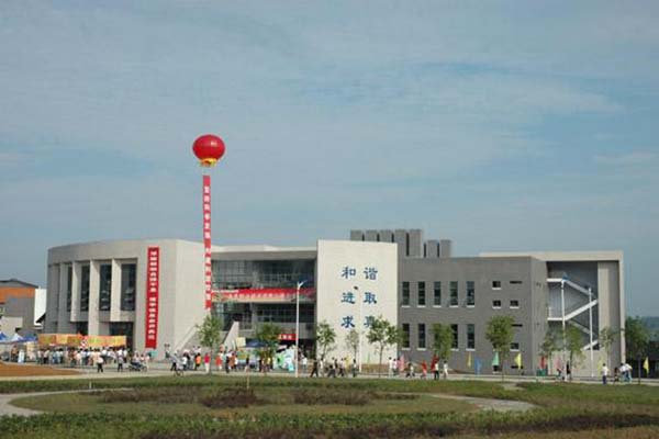 南充職高學(xué)院招生