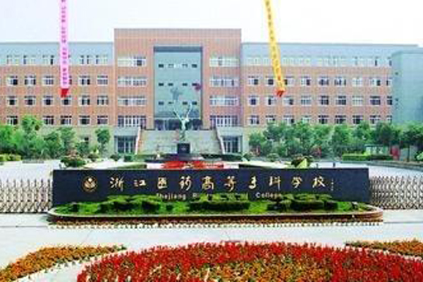 重慶職業(yè)學(xué)校哪些好 重慶職業(yè)學(xué)校哪些好