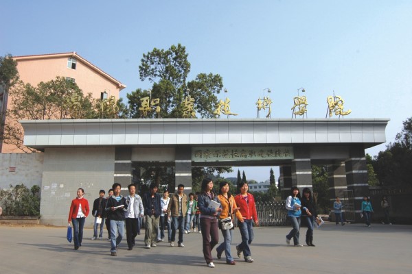 綿陽(yáng)職業(yè)技術(shù)學(xué)校怎么樣