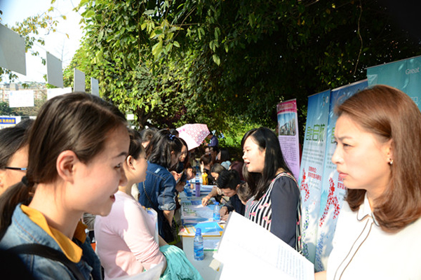 自貢職業(yè)中學(xué)