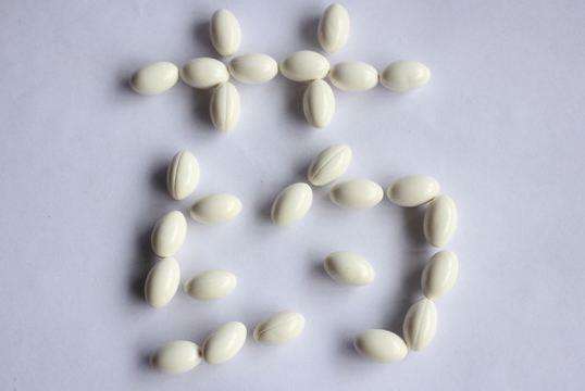 2019年安順職業(yè)技術(shù)學院藥學專業(yè)招生要求 2019年安順職業(yè)技術(shù)學院藥學專業(yè)招生要求