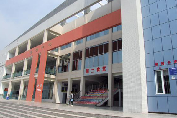 學(xué)校排名2018