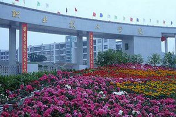 遂寧職高學(xué)院招生