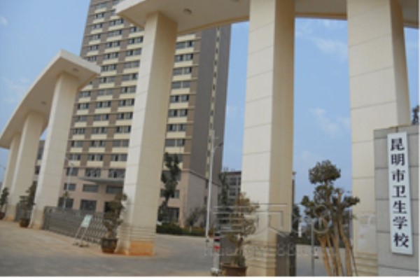 昆明職業(yè)學(xué)校招生