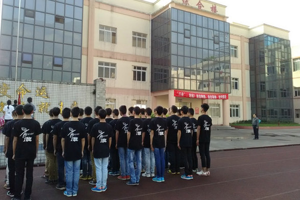 樂山職高學(xué)校怎么樣