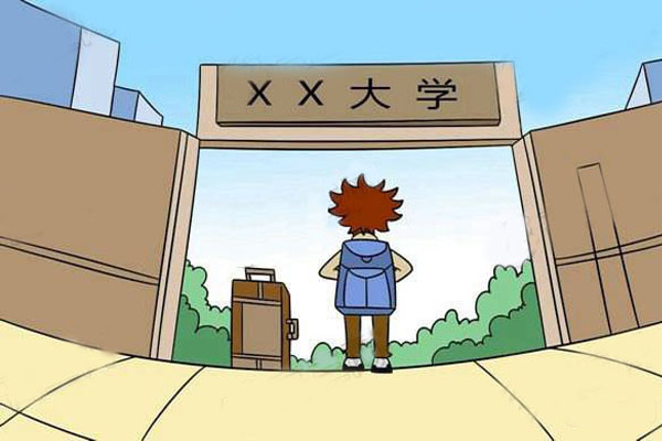 普高考大學(xué)