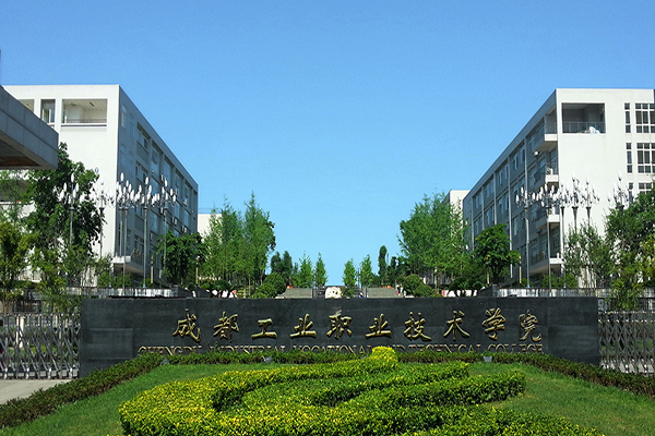 職高選什么專業(yè)好