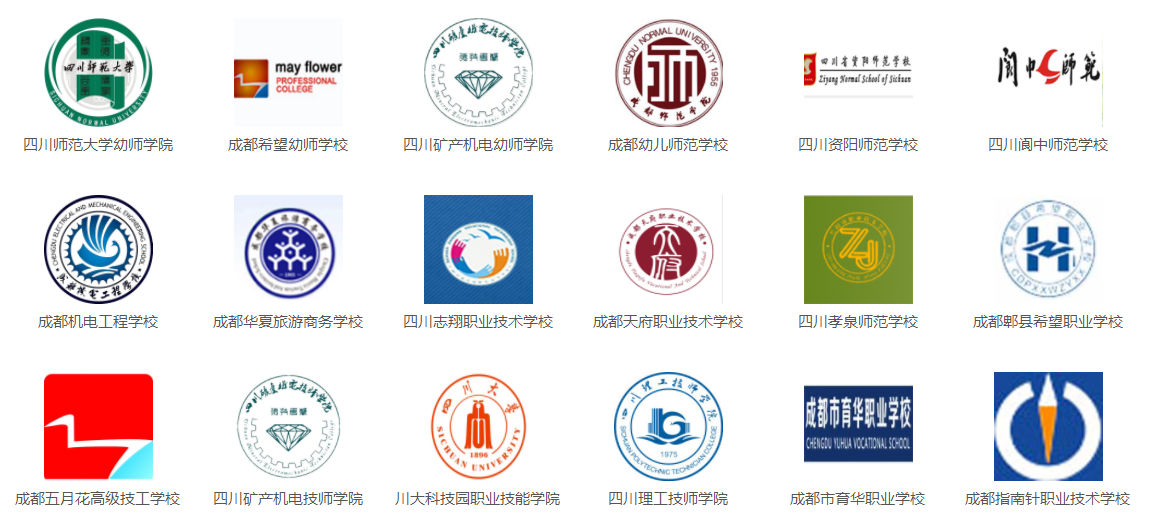 初中生直升大學(xué)學(xué)校列表