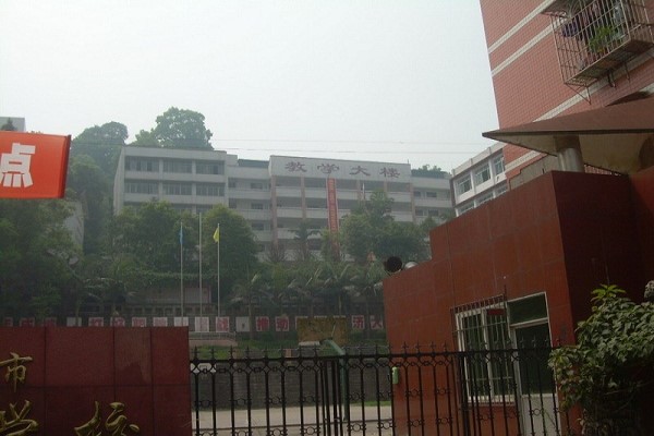 瀘州職業(yè)中學招生