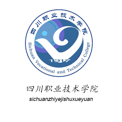 四川職業(yè)技術(shù)學(xué)院