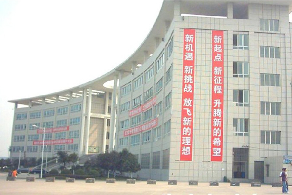 廣安職業(yè)學(xué)校有哪些