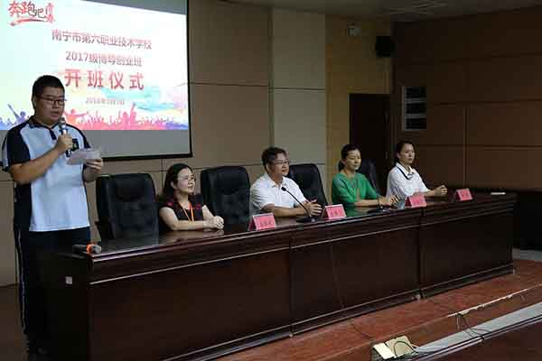 職校有哪些專(zhuān)業(yè)