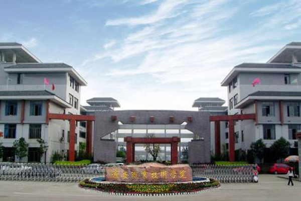 雅安職業(yè)學校怎么樣