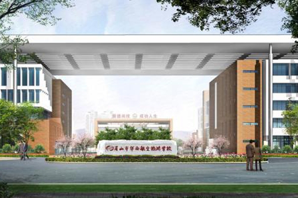 眉山職高學(xué)院招生