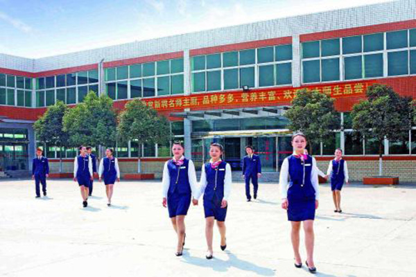 成都東星航空職業(yè)學(xué)校