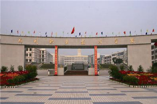 遂寧職業(yè)學(xué)校怎么樣