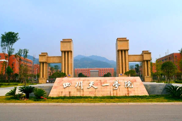 成都職業(yè)學(xué)院