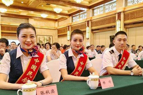 民航飛行學(xué)院