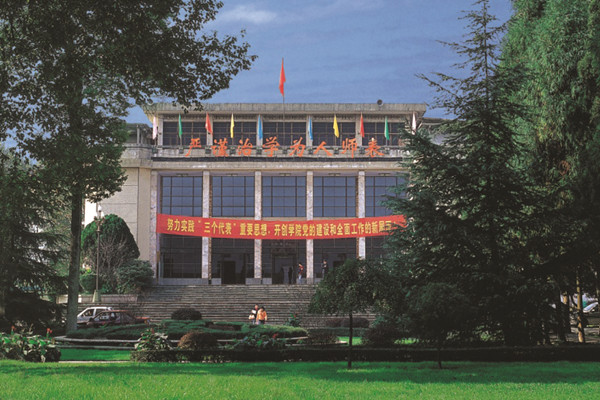 四川水利職業(yè)技術(shù)學(xué)院2018年招生簡(jiǎn)介