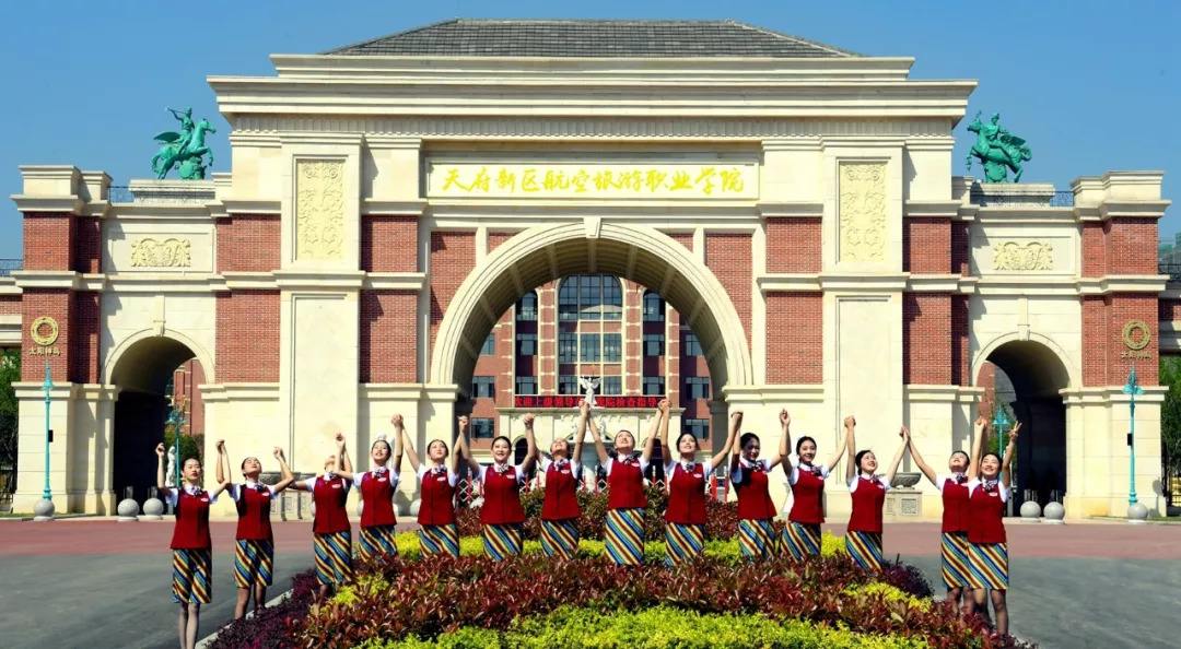 職業(yè)學(xué)校